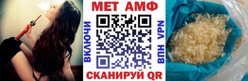 АМФ Premium  kraken ссылки  Екатеринбург 