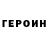 КЕТАМИН VHQ Victoria Paltilov