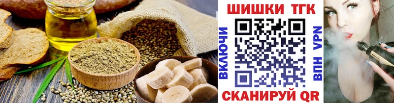 Canna-Cookies конопля Екатеринбург
