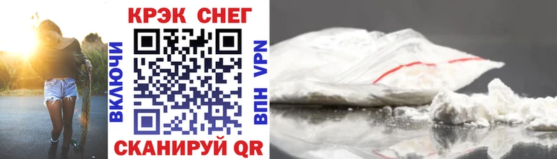 КОКАИН 99%  купить наркоту  Екатеринбург 