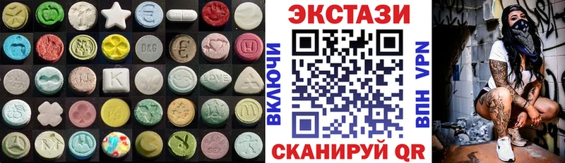 Экстази MDMA  где купить наркотик  Екатеринбург 