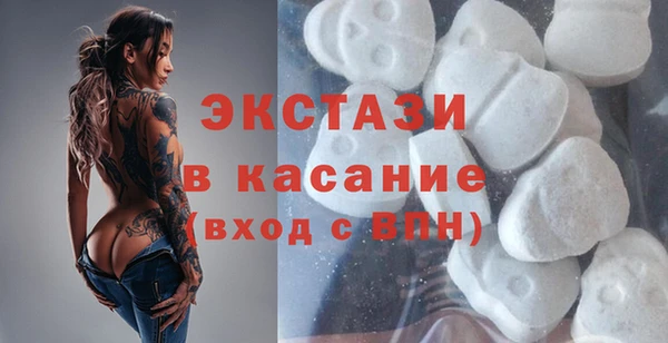 кокаин Абдулино