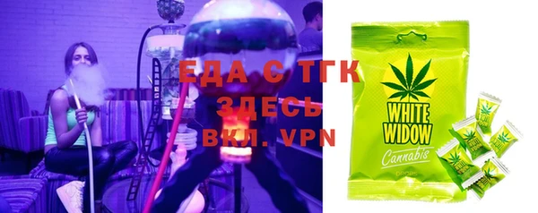 спиды Абинск