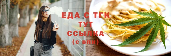 спиды Абинск