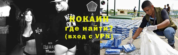 спиды Абинск
