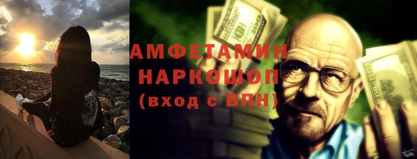 кокаин Абдулино