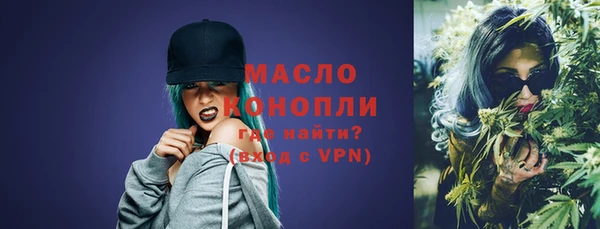 PSILOCYBIN Абаза