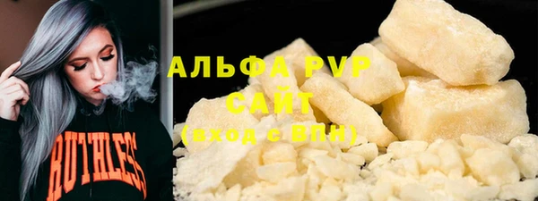 PSILOCYBIN Абаза
