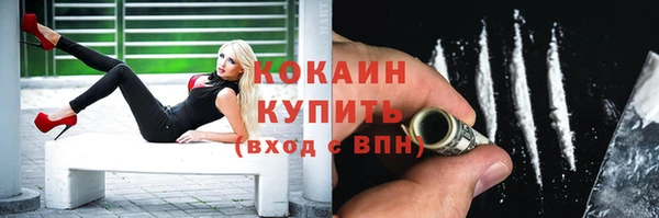 кокаин Абдулино