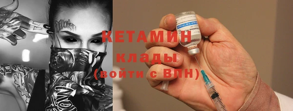 кокаин Абдулино