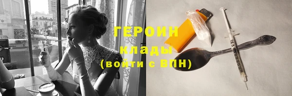 спиды Абинск