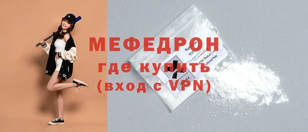 кокаин Абдулино