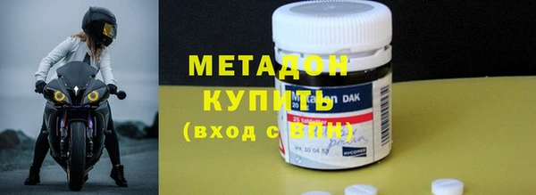 спиды Абинск