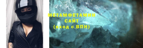 PSILOCYBIN Абаза