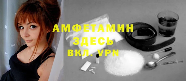 кокаин Абдулино