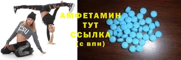 кокаин Абдулино