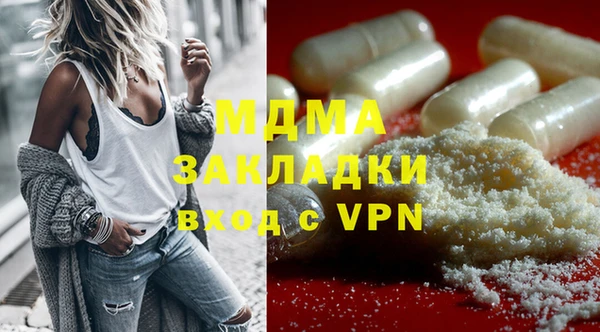 PSILOCYBIN Абаза