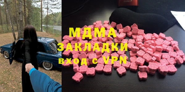 PSILOCYBIN Абаза