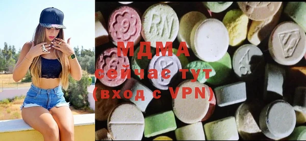 PSILOCYBIN Абаза