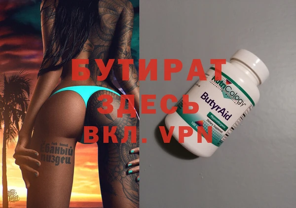 прущие крисы Карталы