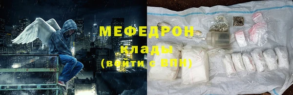 кокаин Абдулино