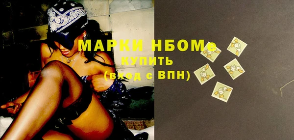 спиды Абинск