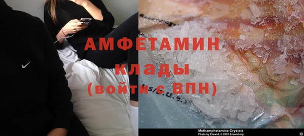 спиды Абинск