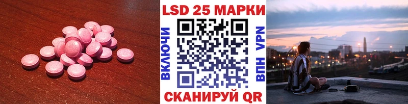 ЛСД экстази кислота  Екатеринбург 