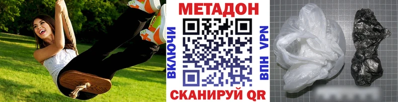 МЕТАДОН methadone  omg маркетплейс  Екатеринбург 