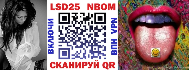 Марки 25I-NBOMe 1,8мг  Екатеринбург 