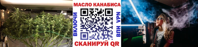 ТГК Wax  хочу   Екатеринбург 